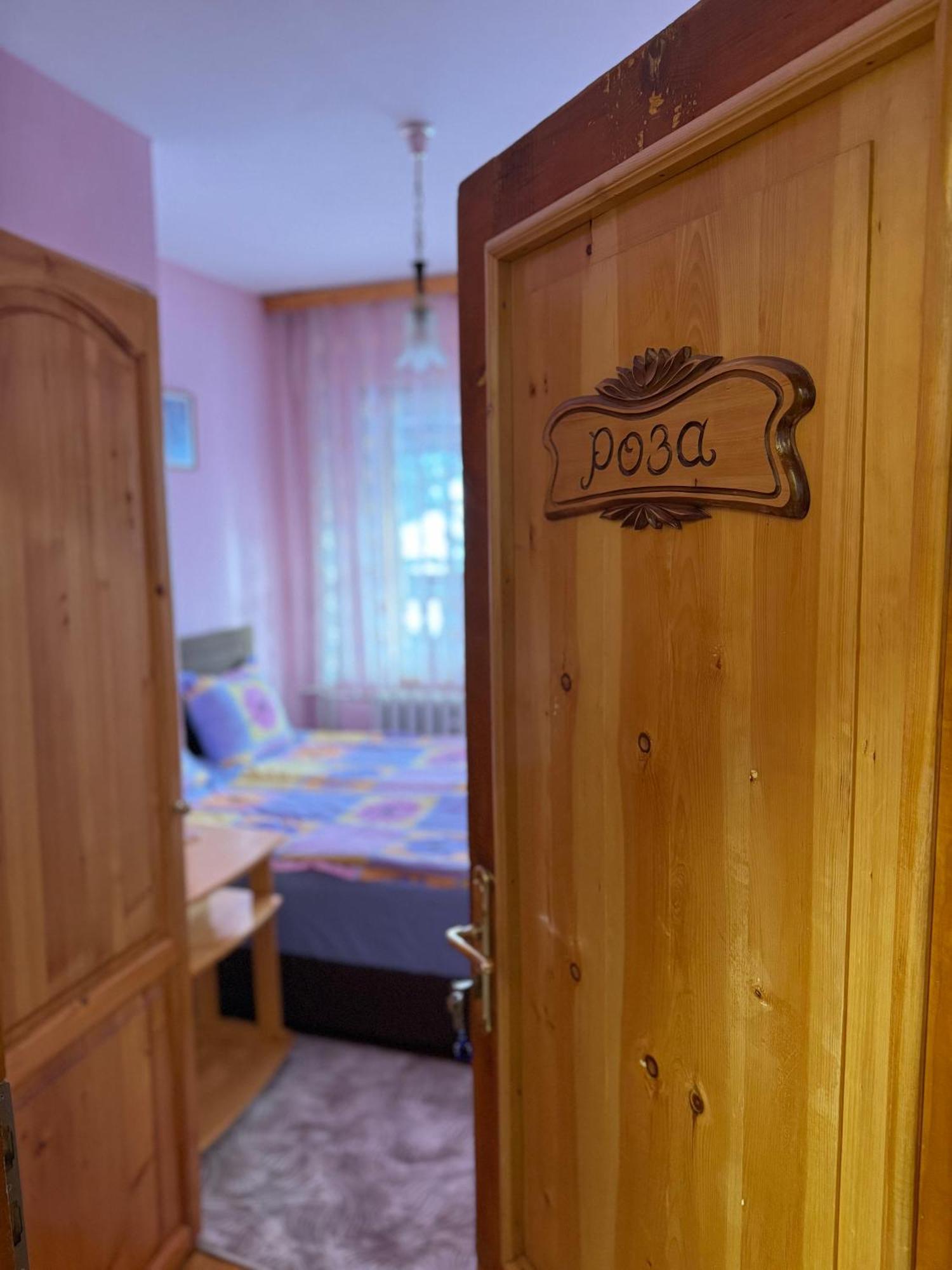 Mama Emiliya Guest House Beli Iskăr Exterior foto